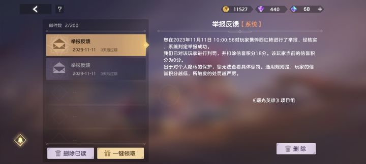 这是啥,哈哈哈哈哈哈哈哈截图