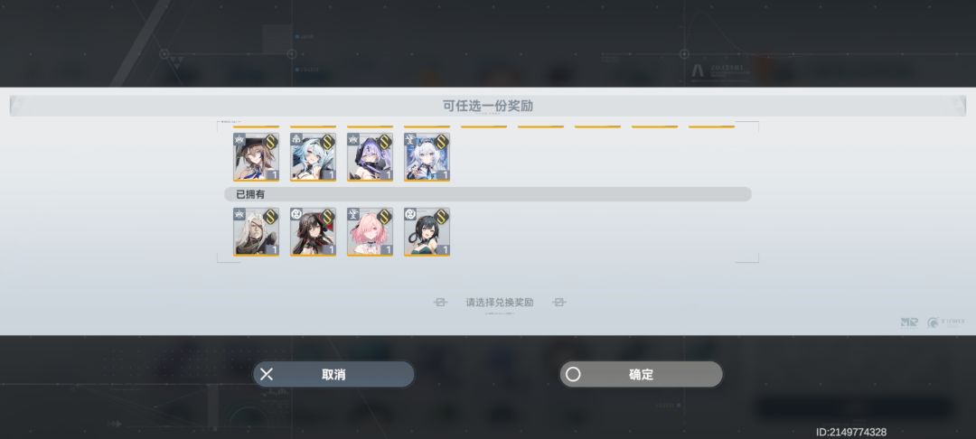 300抽选啥呢 1