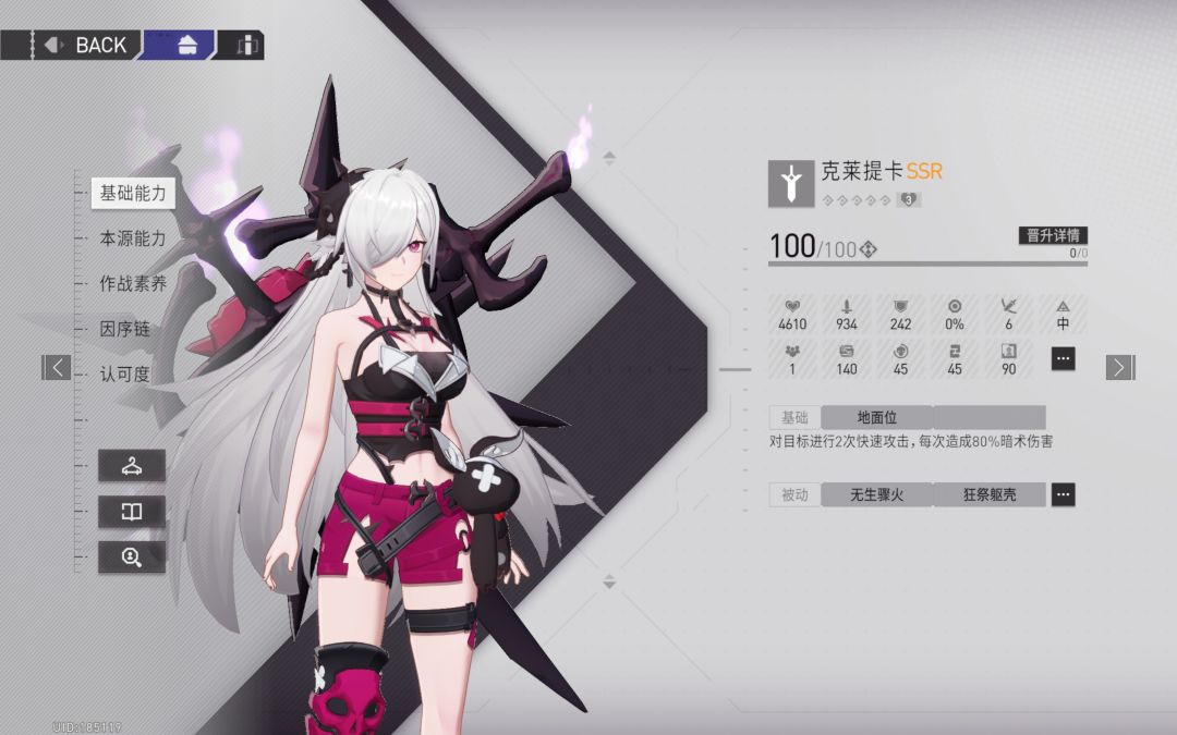 记录贴 1