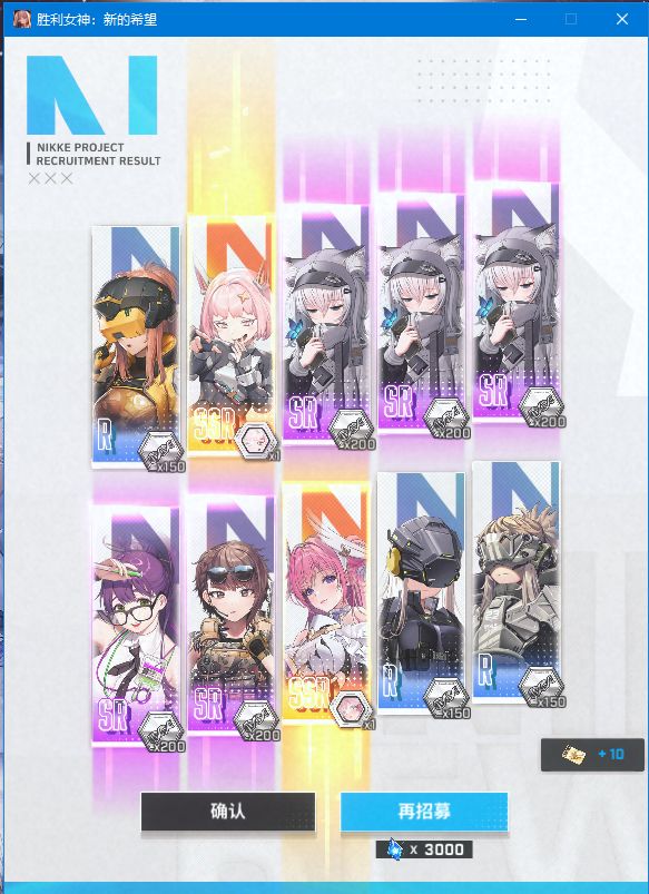 不错不错 3