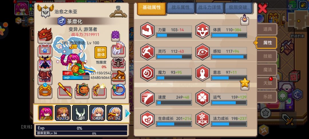 零阶杖要抽吗 3