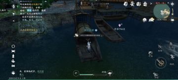 磁州船上的密码箱