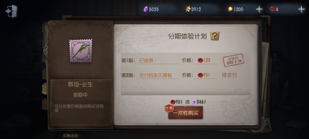 大家还记得这个嘛! 1