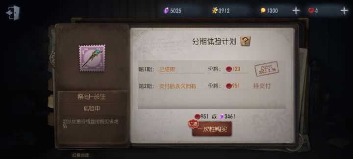 大家还记得这个嘛!截图