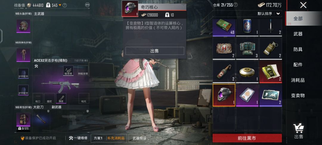 吸血鬼们噩梦到了。 2