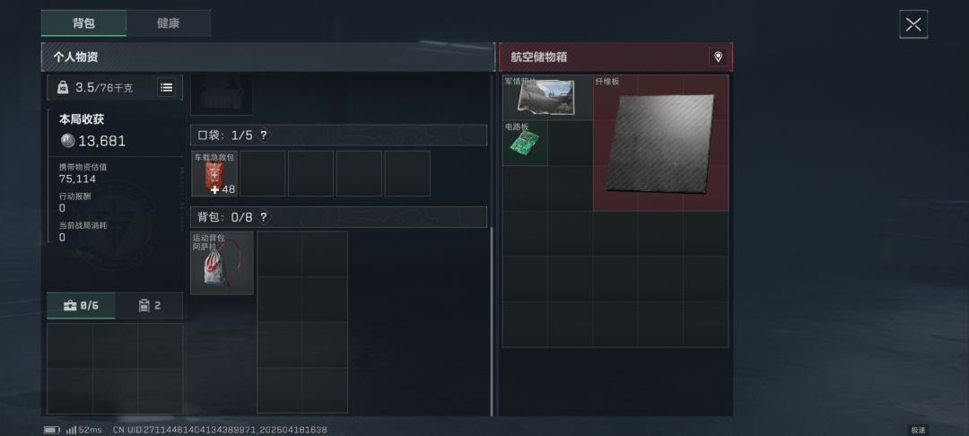 动态图片 1