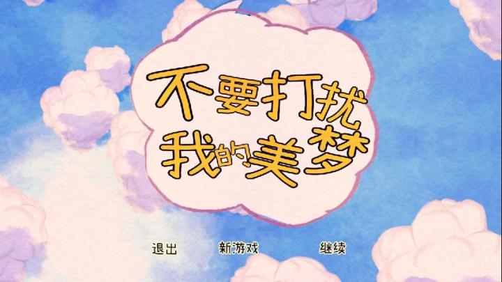 做了个片头截图