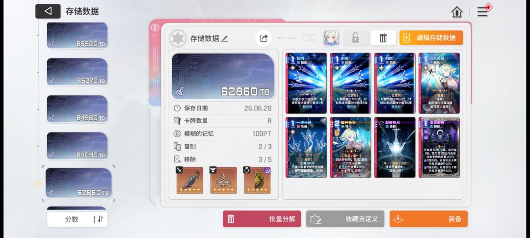 请教各位!! 2