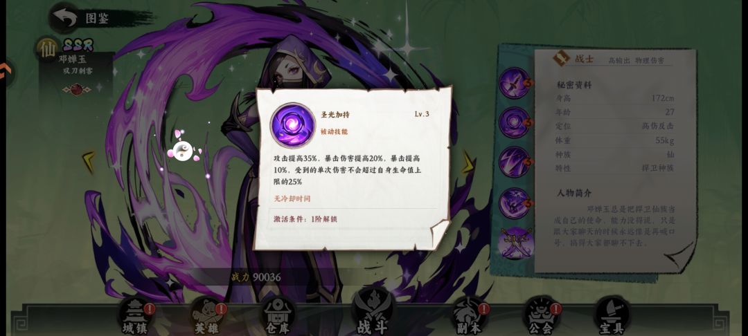 请教 2
