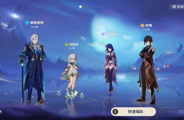 现在是大数值时代截图
