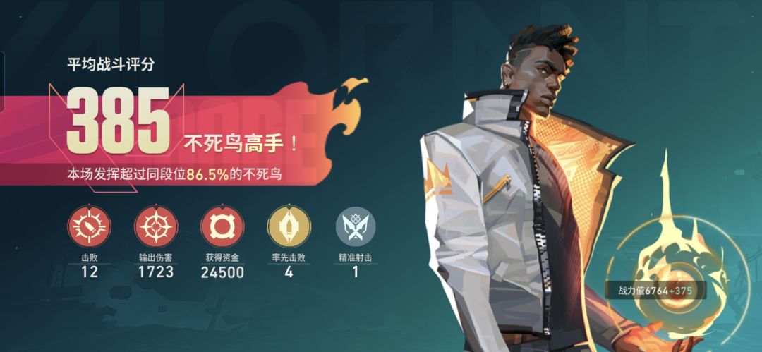 暮蝶卡面 1