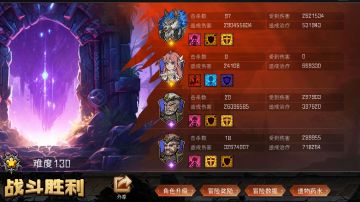 【第二赛季攻略】“三反伤过130”