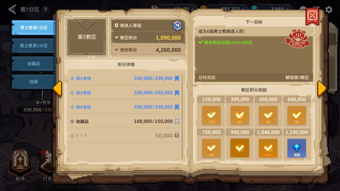 大佬们,我远征队到底缺了什么啊 1