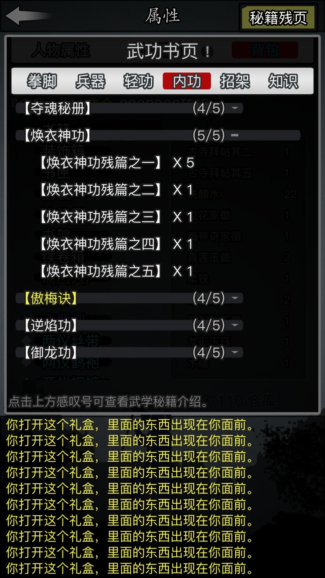 五转打卡。 2