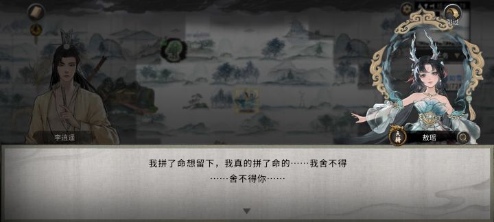区区十年截图