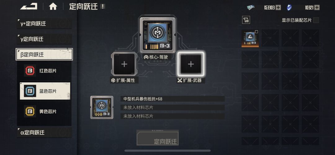 萌新不懂就问 3