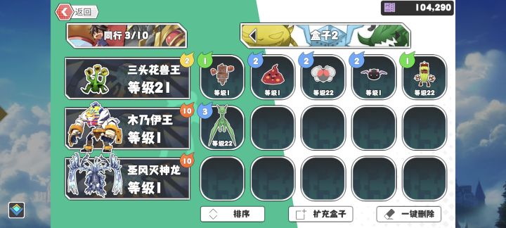 各位大佬截图