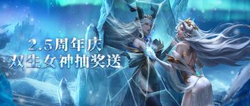 SP阿莎抽奖免费送啦！快来把阿莎姐姐抱回家吧~