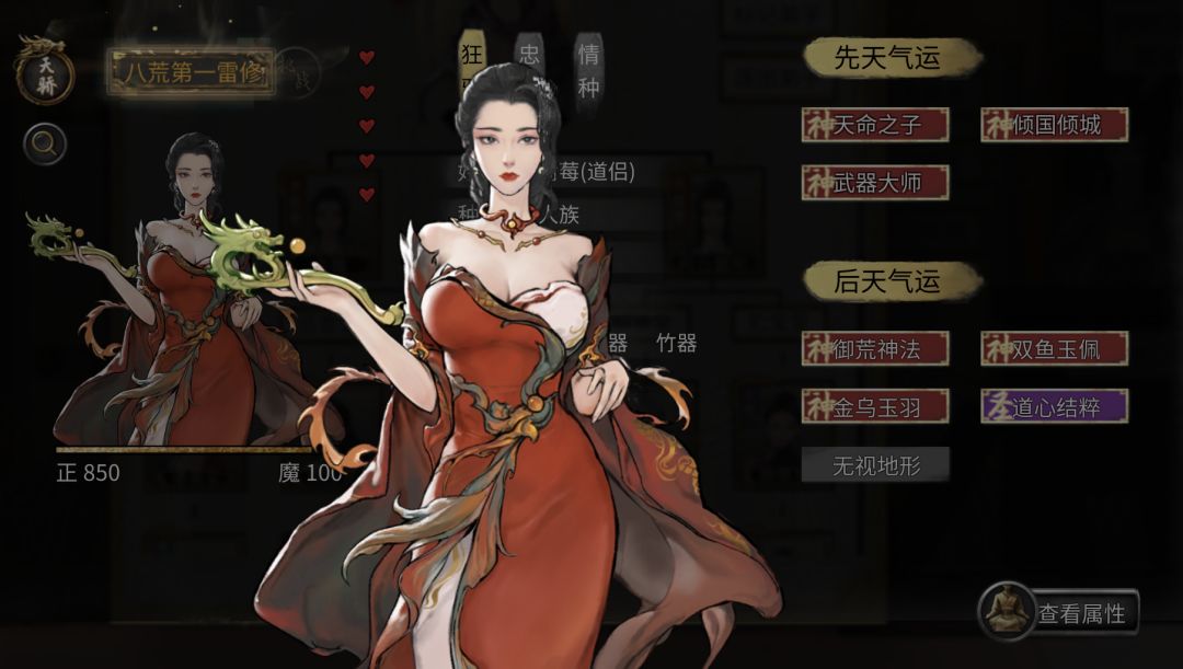 道侣集锦,忠贞➕情种➕七种性格 2