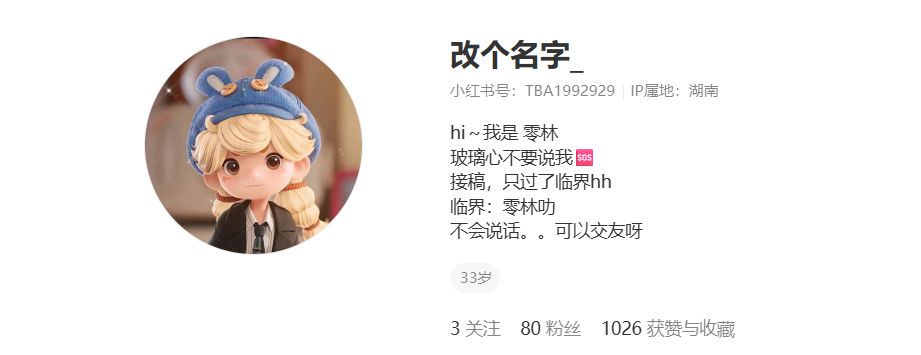 粒粒给你发红包啦🧧 2