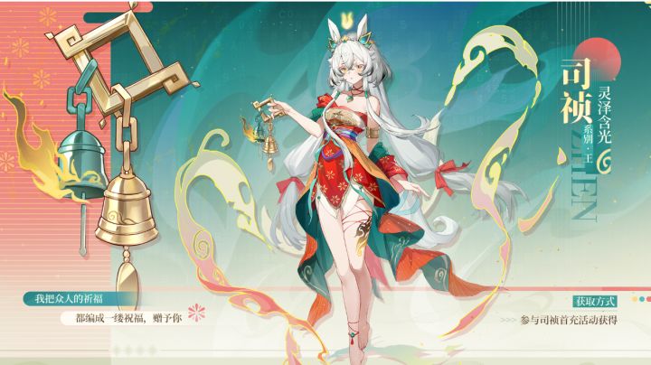 《奥拉星》2月5日版本公告(总结版)截图