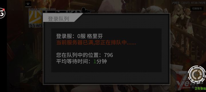 这是出息了，还是凉了？截图