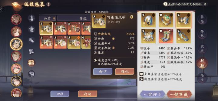 这个李靖能用么？没生命困[表情_困]困[表情_困]困[表情_困]截图
