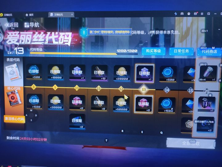 代码一个月可以拿完?截图