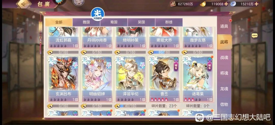 女团怎么转 2