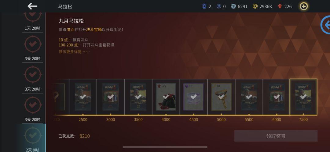 马拉松肝完啦~ 2