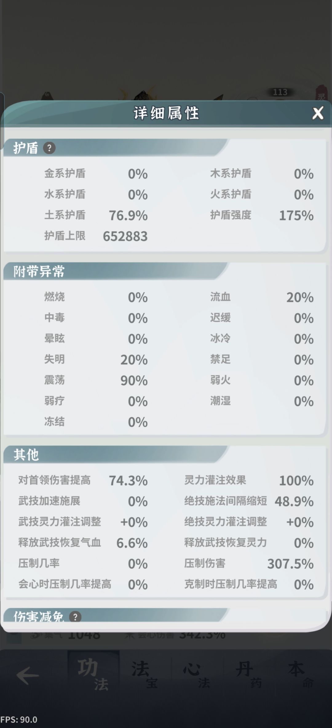 求大佬们指点 2