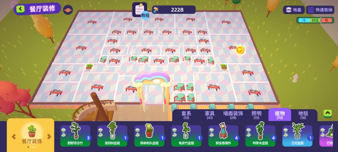 不太好看但是实用性拉满 2