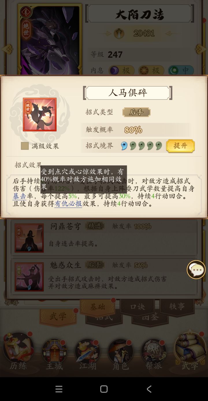 我愿称它最垃圾的绝世截图