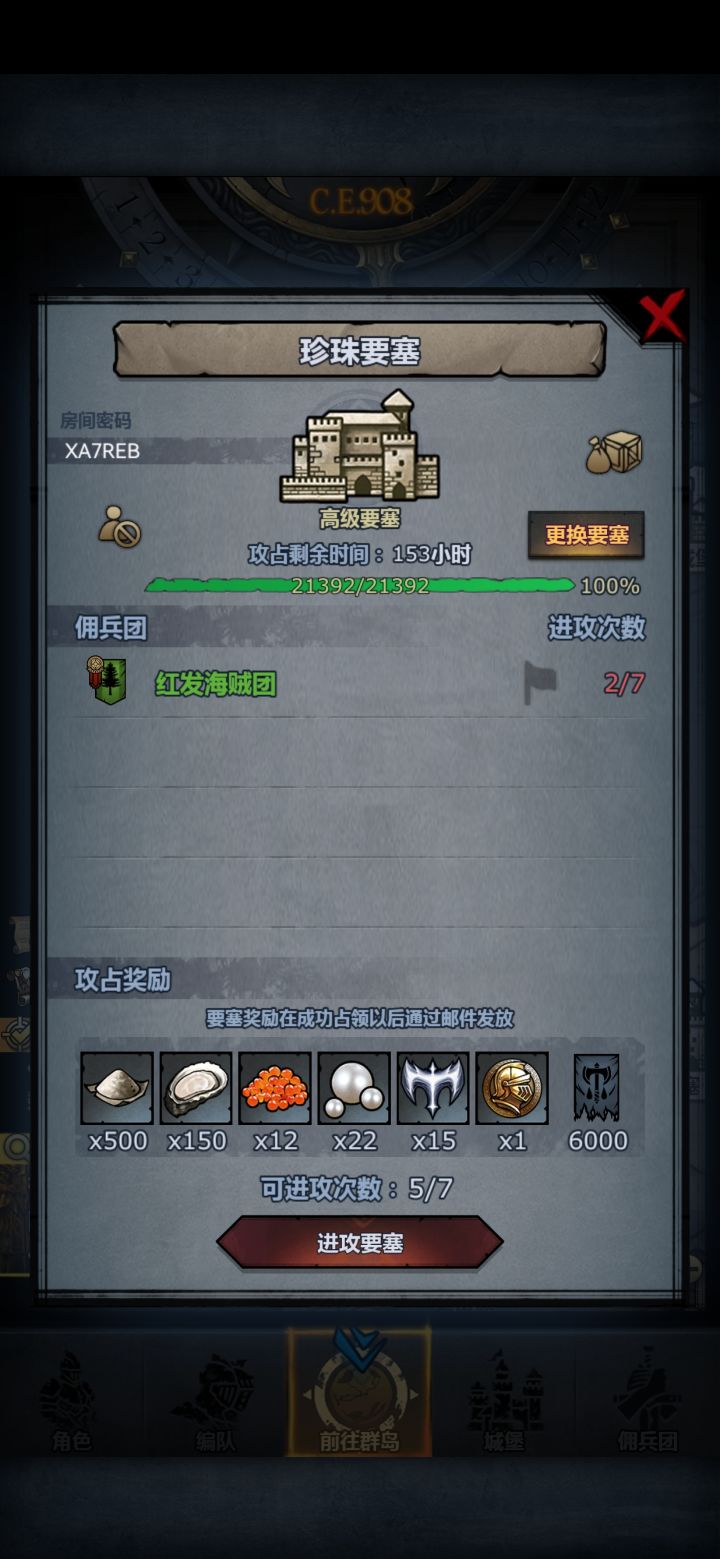 来个大佬帮帮忙截图