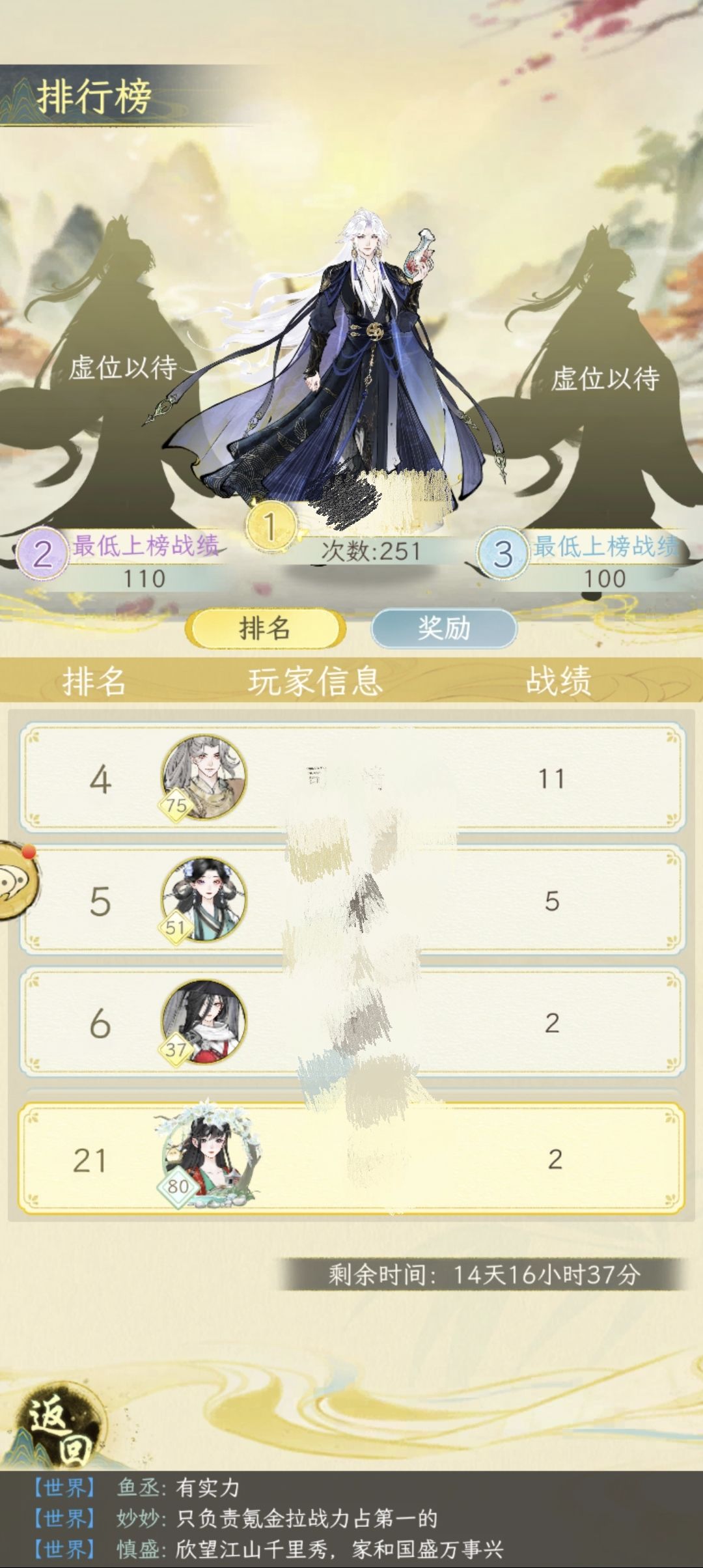 你们区有没有托,活动氪金每次都拉满 1