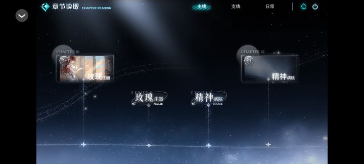 家人们来玩橙光吧截图