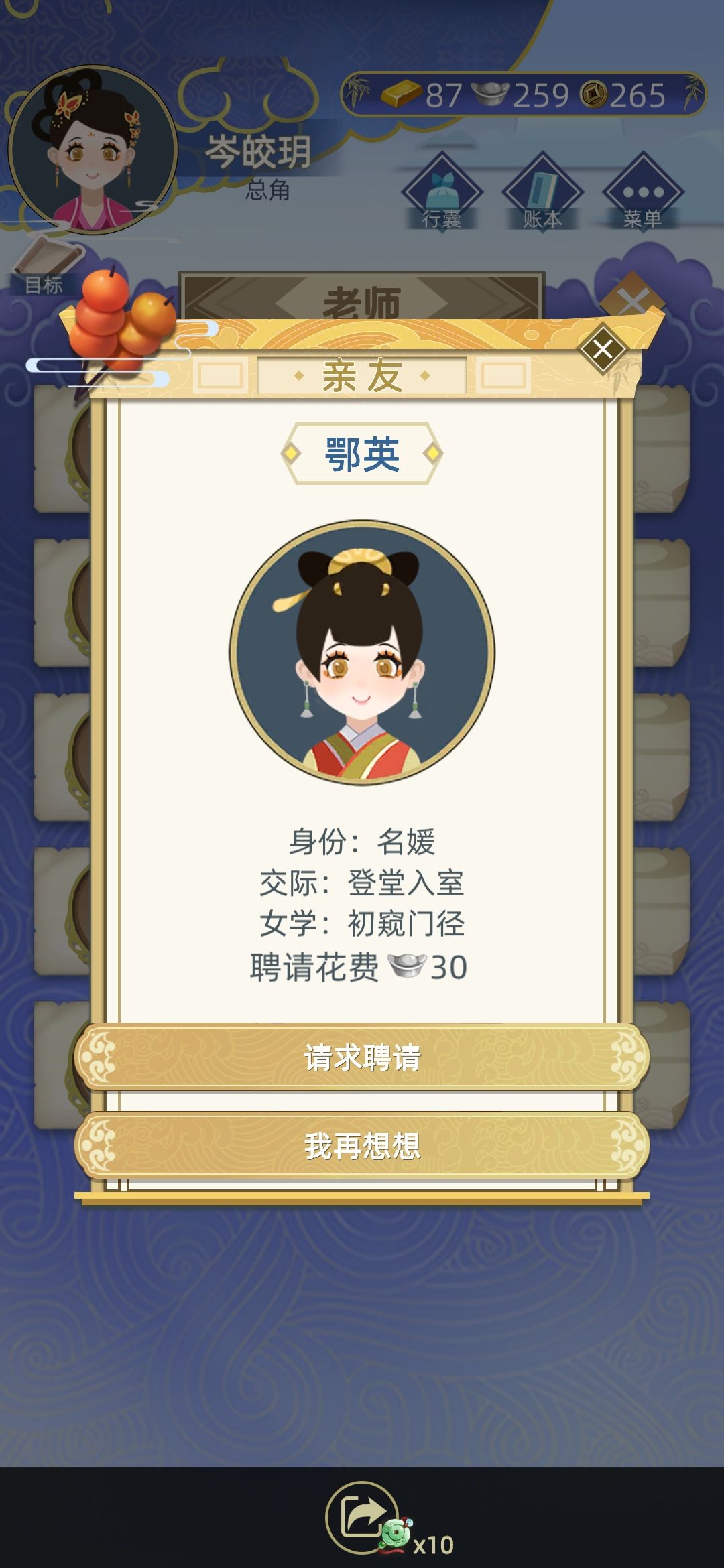 动态图片 8