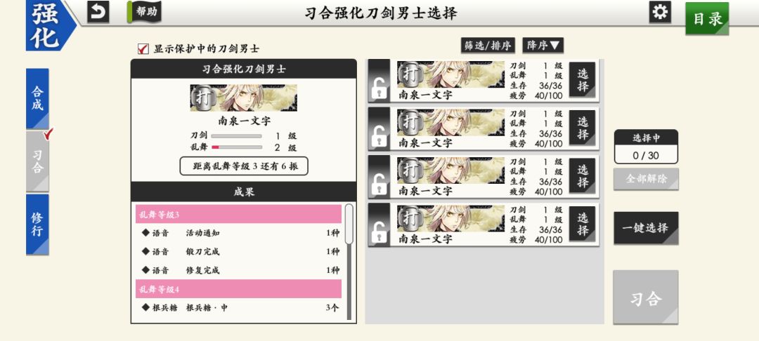 南瓜总记录 14