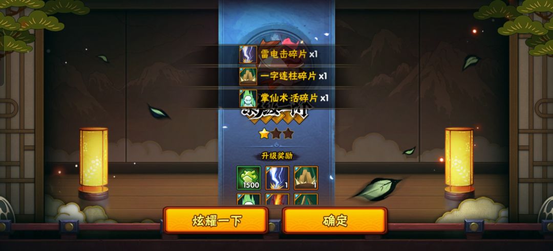 终于自己上了回影 2