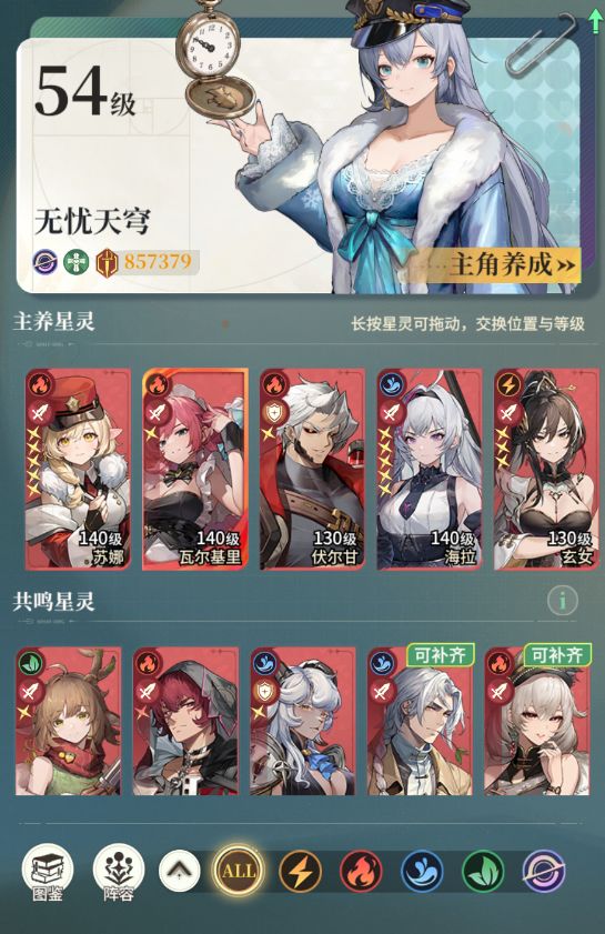 我玩这种类型的游戏一般都玩火烧或者冰冻截图