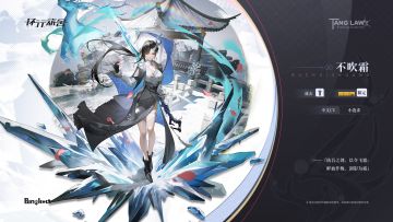 【舍友档案】不吹霜|Buchuishuang