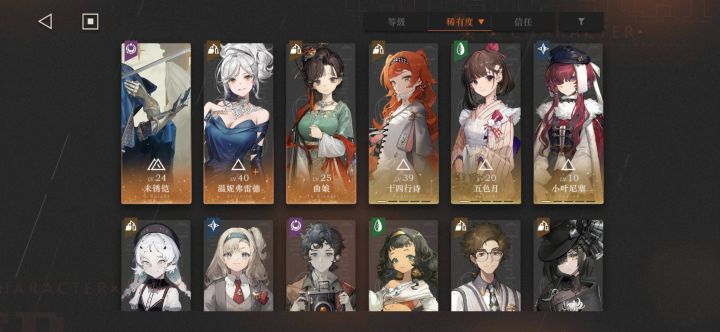 我这个怎么组队啊?各位领导截图