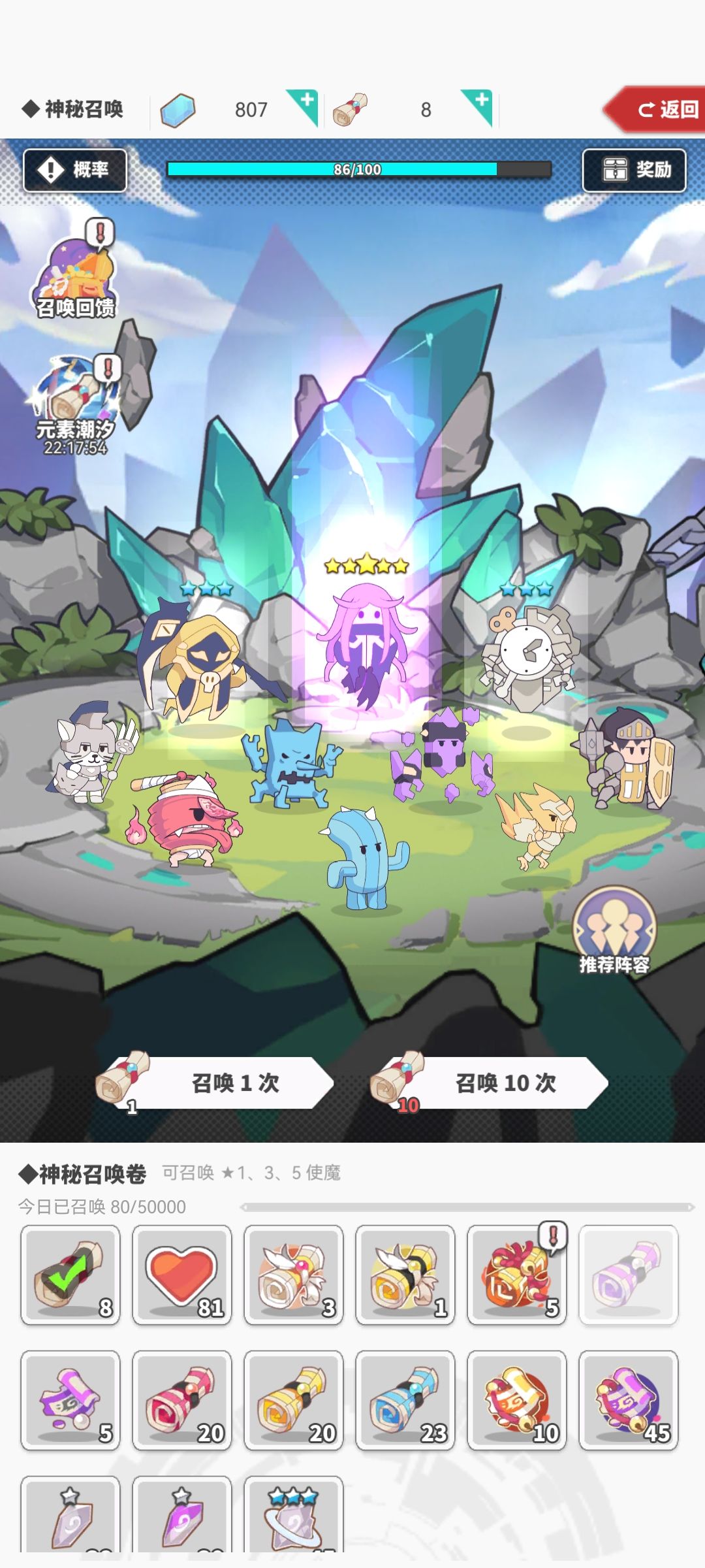 本周潮汐 6