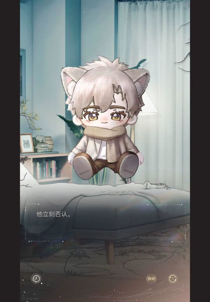 好可爱截图
