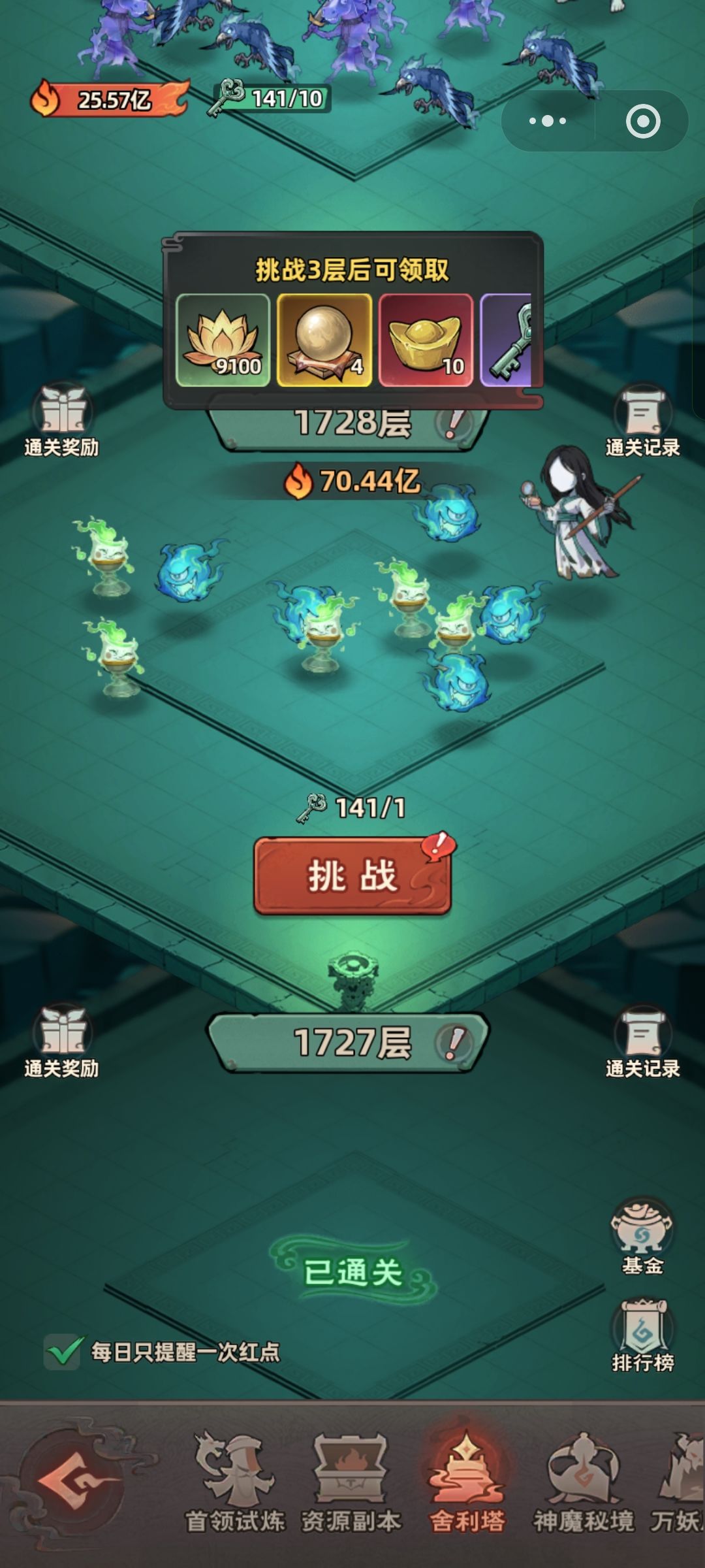 0氪65天 1