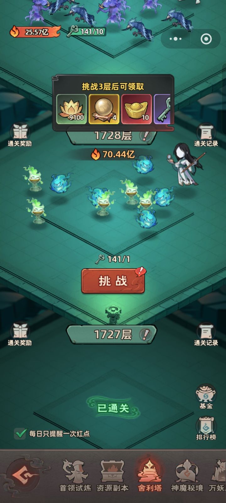 0氪65天截图