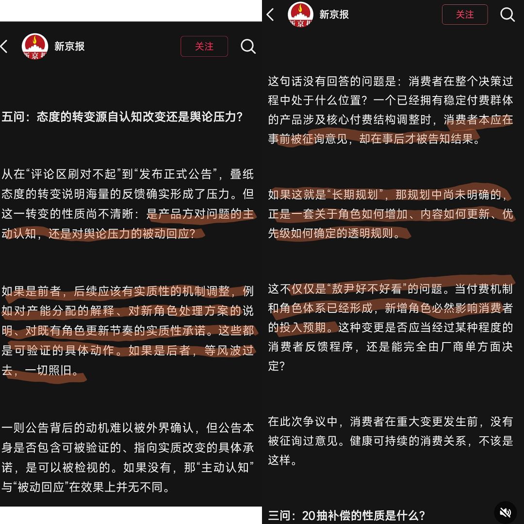 不要回游! 1