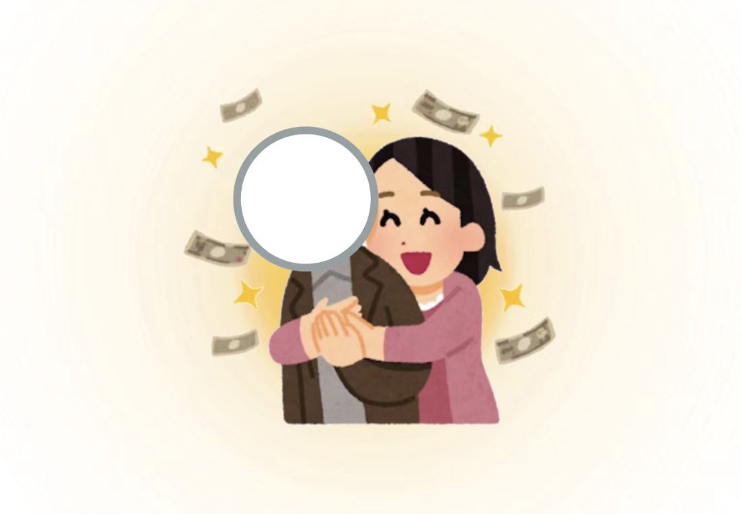 这是什么好东西? 3