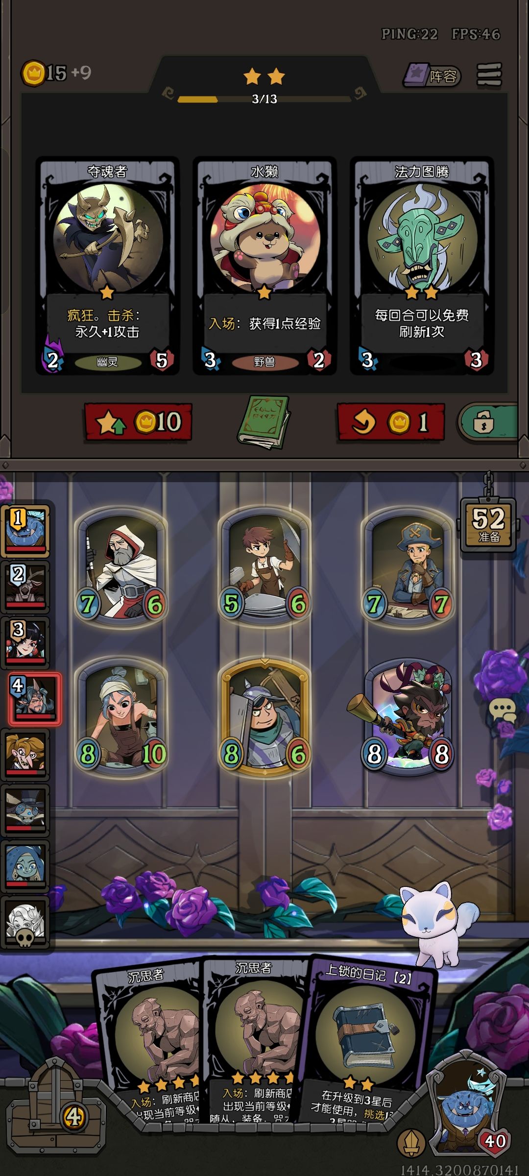 第一次蓝胖子手气那么好的 3