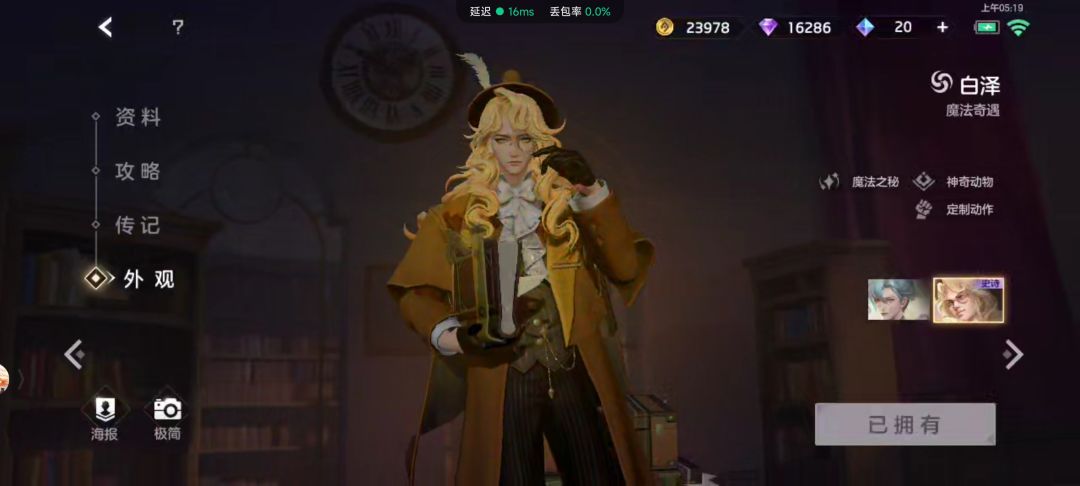 凌晨5点上号开周年皮肤宝箱居然。。。 2